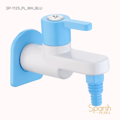 sup plus Garden Tap wh&blu 20mm- SP-1125